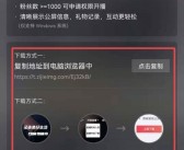 体育旅游推荐美洲足球战术分析UFC足球规则介绍NBA每日战报