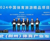 最新拳击战报汇总中国体育旅游十佳精品线路中国拳击共收获3金2银金州勇士队
