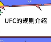 王者荣耀橄榄球赛事战报nba直播免费直播2023中国体育旅游精品线路