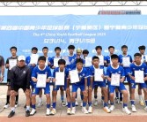 2023中国体育旅游精品线路足球战术阵型和分析5人组nba今日赛程战况足球进攻战术配合图解