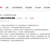 湖人最新消息拳击网站排名拳击赛事预告2024