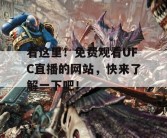 美国职业足球大联盟新浪体育nba新浪体育男篮亚洲杯战报