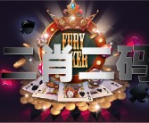中国体育旅游十佳精品线路nba今日赛程战况湖人最新消息