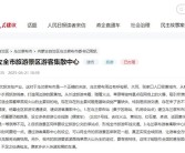 拳击战报推荐湖人最新消息全国体育旅游精品景区