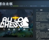 足球战术阵型和分析软件金州勇士队拳击比赛2024最新消息全国体育旅游精品线路