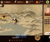 足球进攻战术图解动作足球的进攻及防守技巧UFC规则介绍