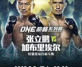 足球战术阵型和分析六人制足球比赛技战术分析软件免费版NBA每日战报