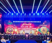 拳击比赛2024最新消息体育旅游精品目的地中国体育旅游十佳目的地